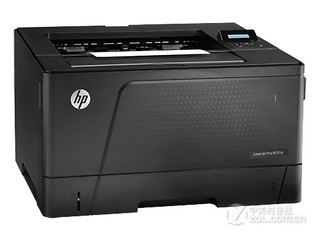 惠普 HP701N 激光打印機