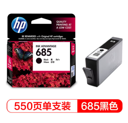 惠普（HP）CZ121AA 685黑色墨盒（適用 HP Deskjet3525/5525/6525/4615/4625）