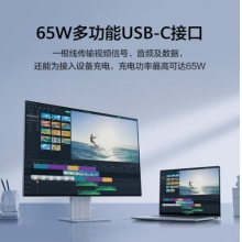 華為HUAWEI MateView顯示器28.2英寸 4K+ IPS 98% P3色域 HDR400 TypeC 65W 內置音箱 低藍光無頻閃 