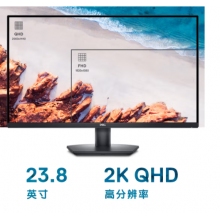 戴爾（DELL）23.8英寸 辦公顯示器 2K IPS 75Hz 4ms 防藍光 FreeSync 支持壁掛 電腦顯示屏 SE2423DS