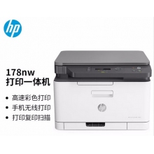 惠普 （HP）178nw 彩色激光多功能一體機