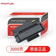 奔圖(PANTUM)PD-300原裝硒鼓 適用P3205 P3225 P3255粉盒P3405 P3425墨盒P3100 P3200 P3500打印機(jī)墨粉碳粉盒