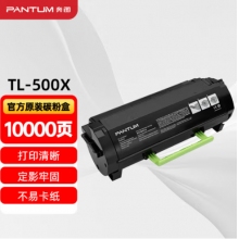 奔圖(PANTUM)TL-500X原裝大容量粉盒 適用P4000DN P5006DN M7600FDN打印機(jī)墨盒墨粉 碳粉盒 硒鼓