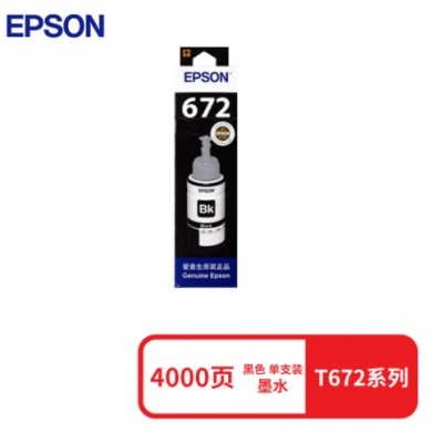 愛普生T6721黑色墨水瓶（適用L220/L310/L313/L211/L360/L380/L455/L385/L485/L565